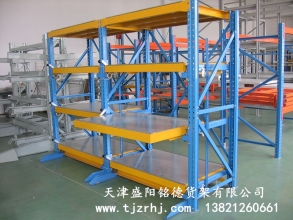 模具式貨架SY-001