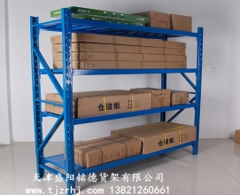 中型倉(cāng)儲(chǔ)貨架SY-014