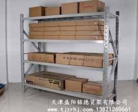 中型倉(cāng)儲(chǔ)貨架SY-005