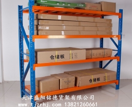 中型倉(cāng)儲(chǔ)貨架SY-017