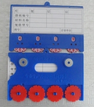 磁性標(biāo)簽卡SY-008