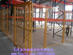 車間隔離網(wǎng)SY-011