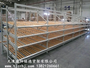 流利式貨架SY-006